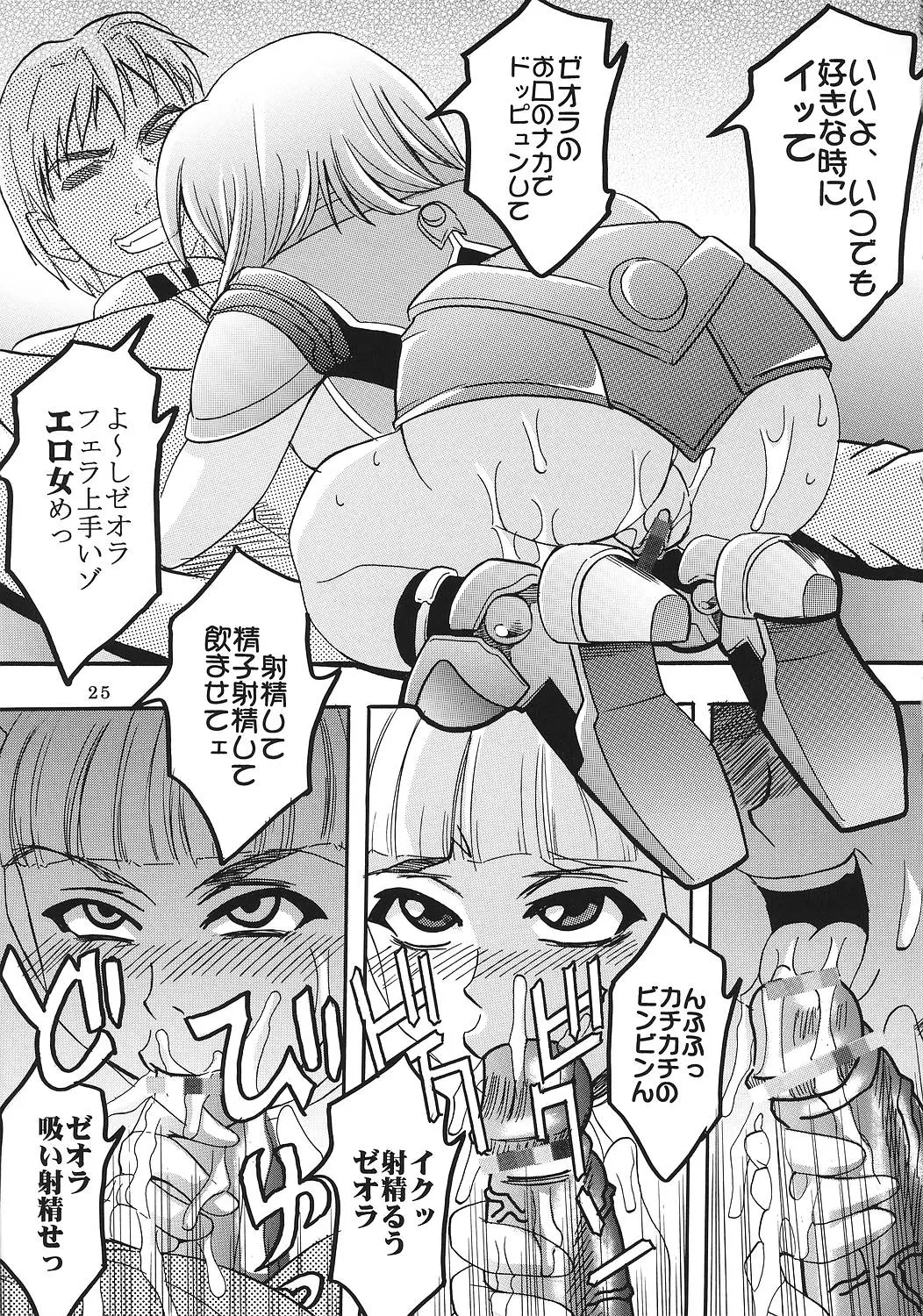 Page 26