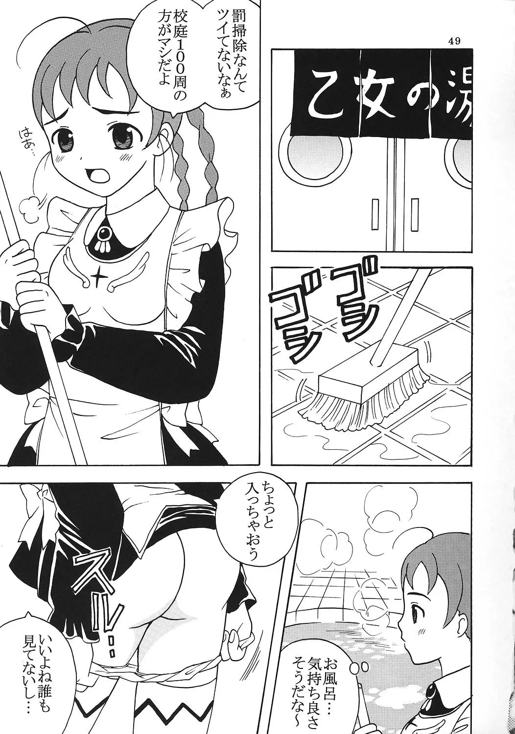 Page 50