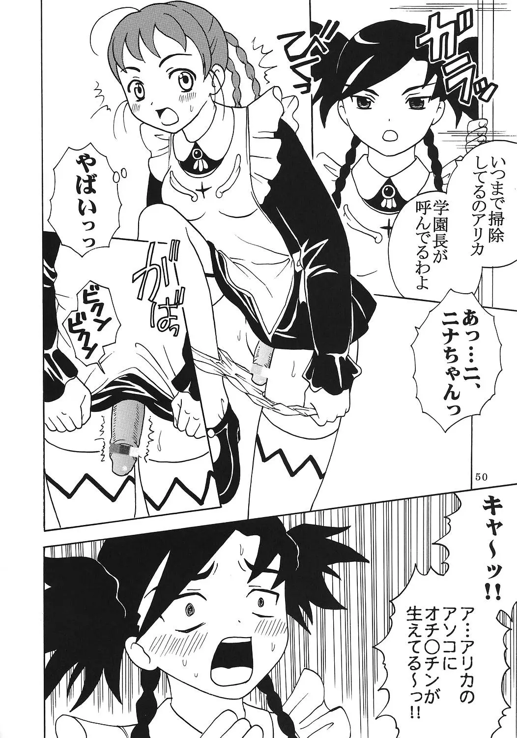 Page 51