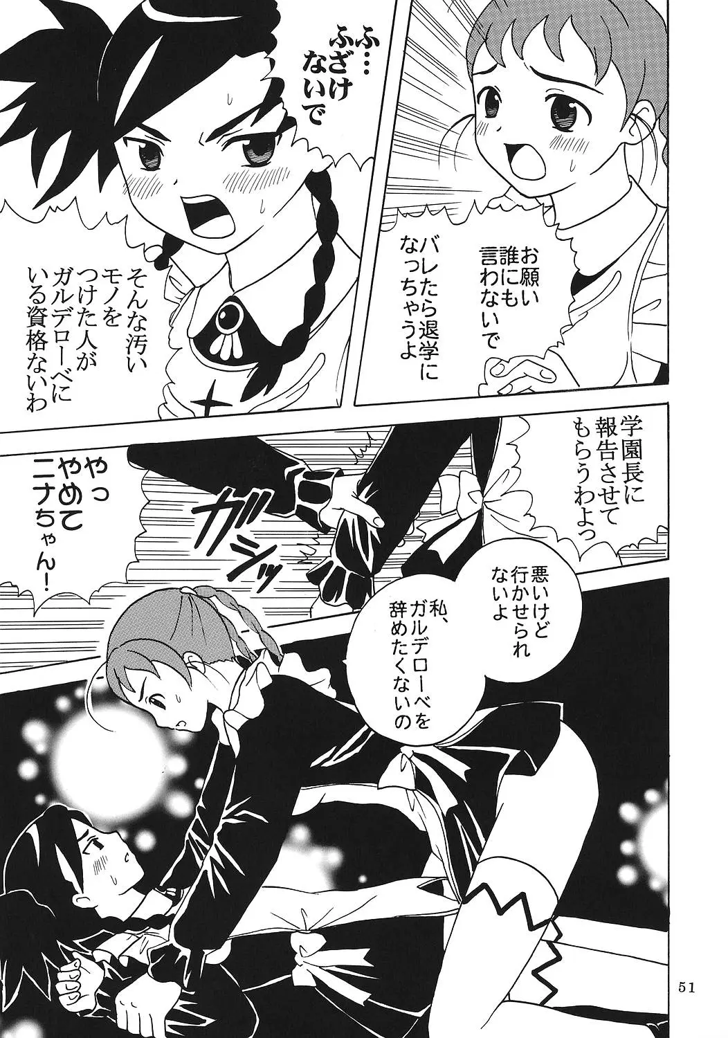 Page 52