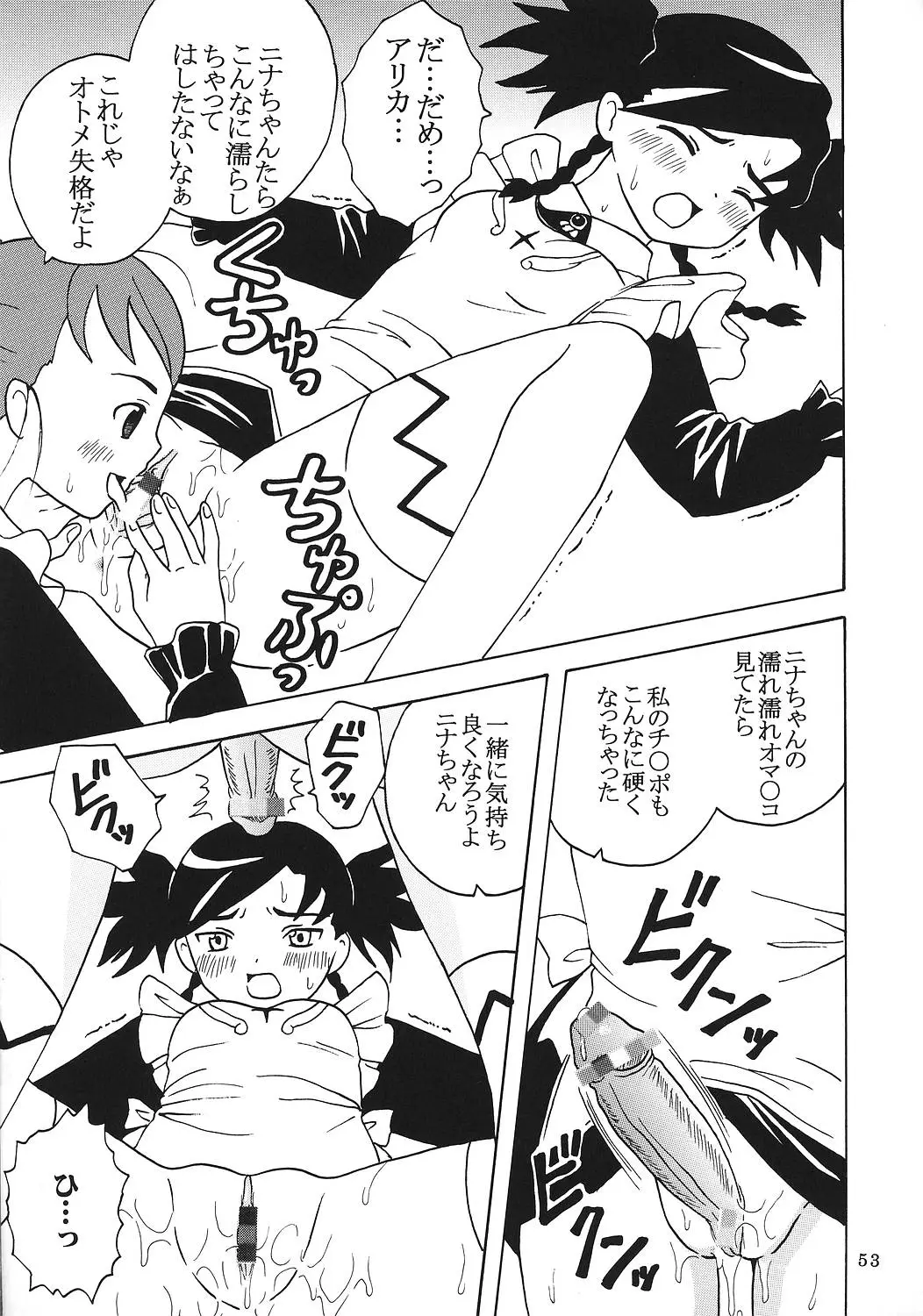 Page 54
