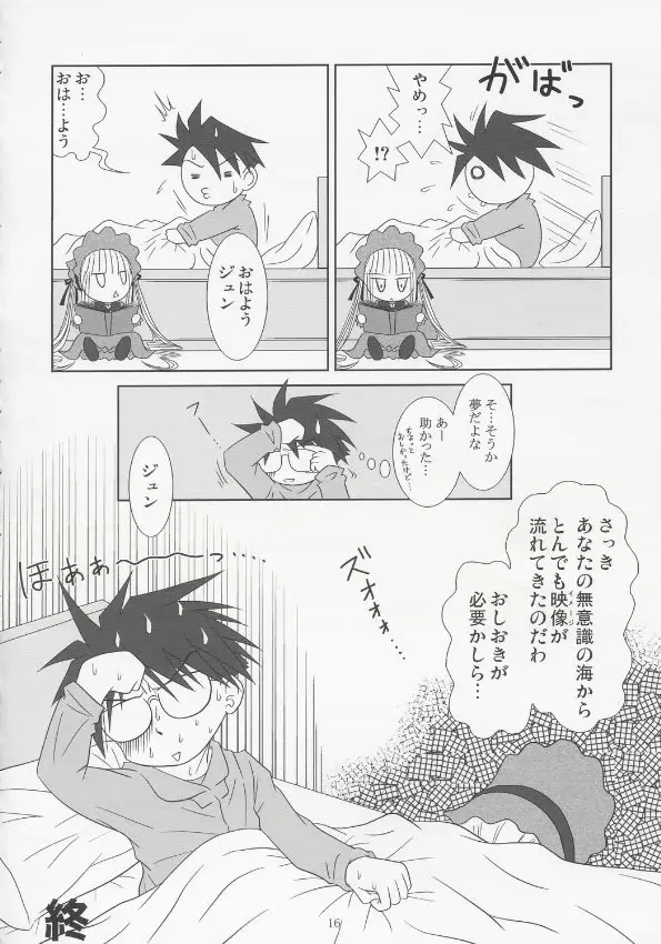 Page 15