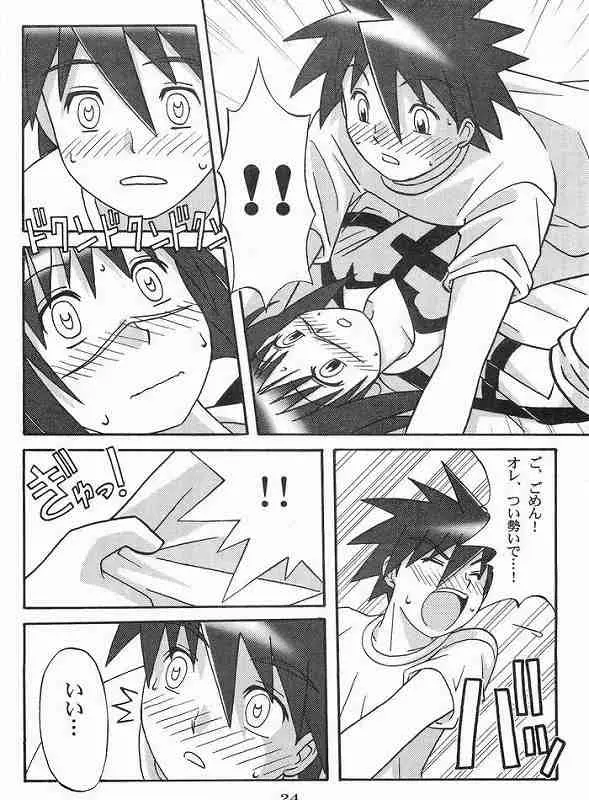 Page 23