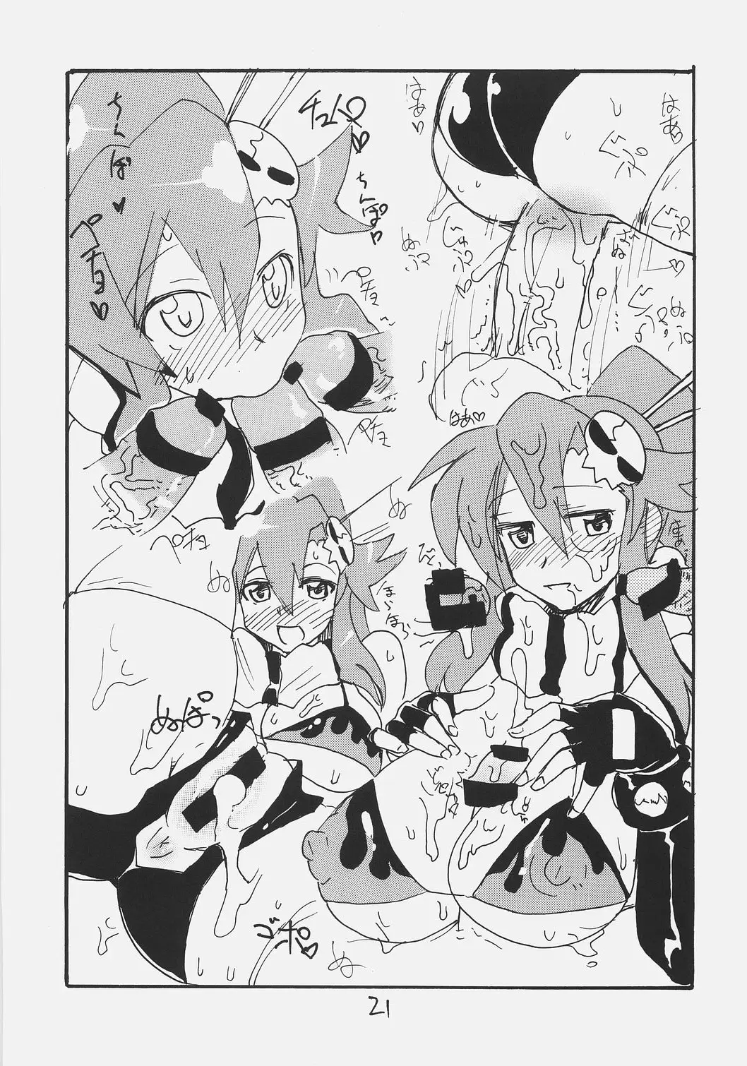Page 20