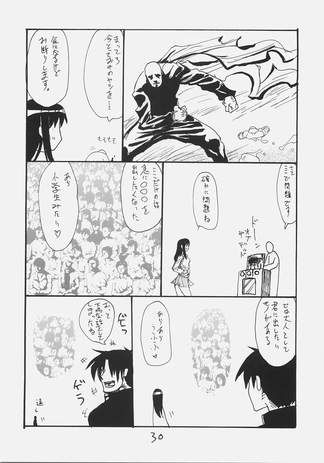 Page 29