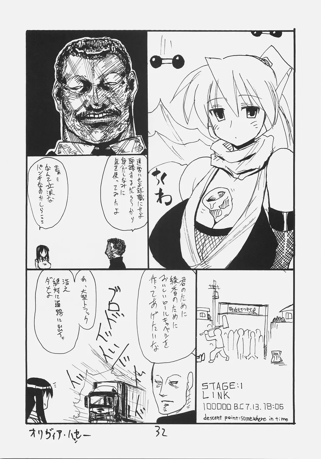 Page 31