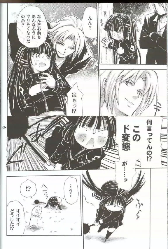 Page 35