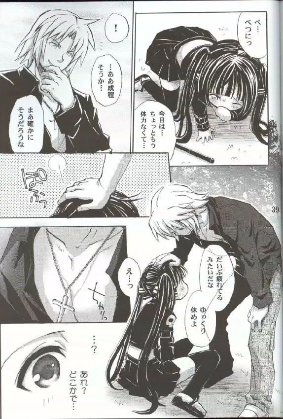Page 36