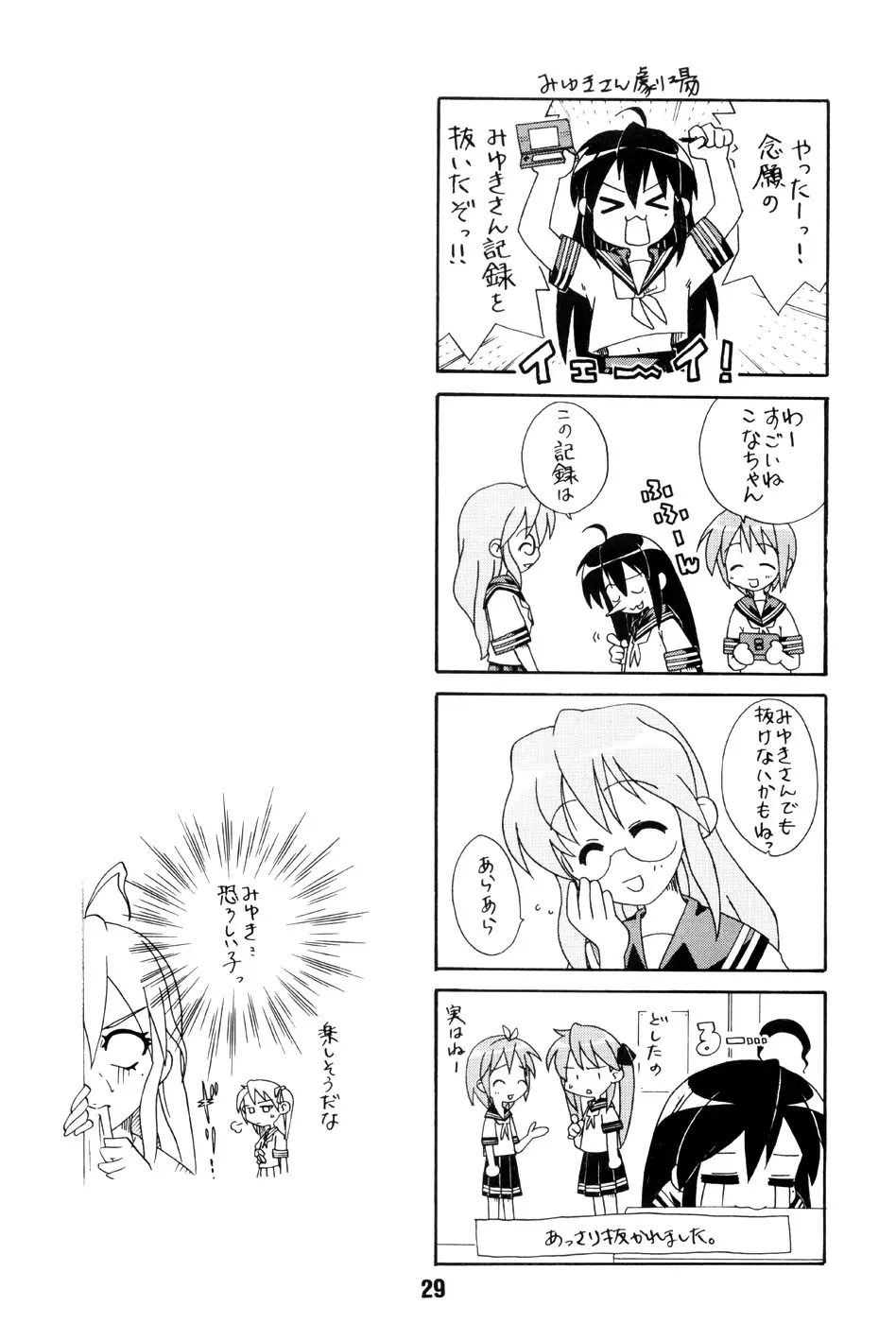 Page 28