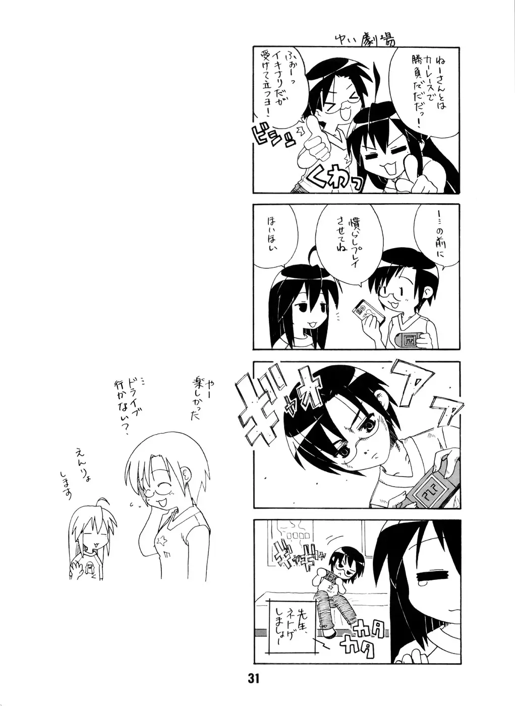 Page 30