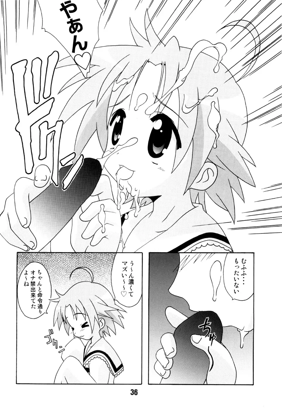 Page 35