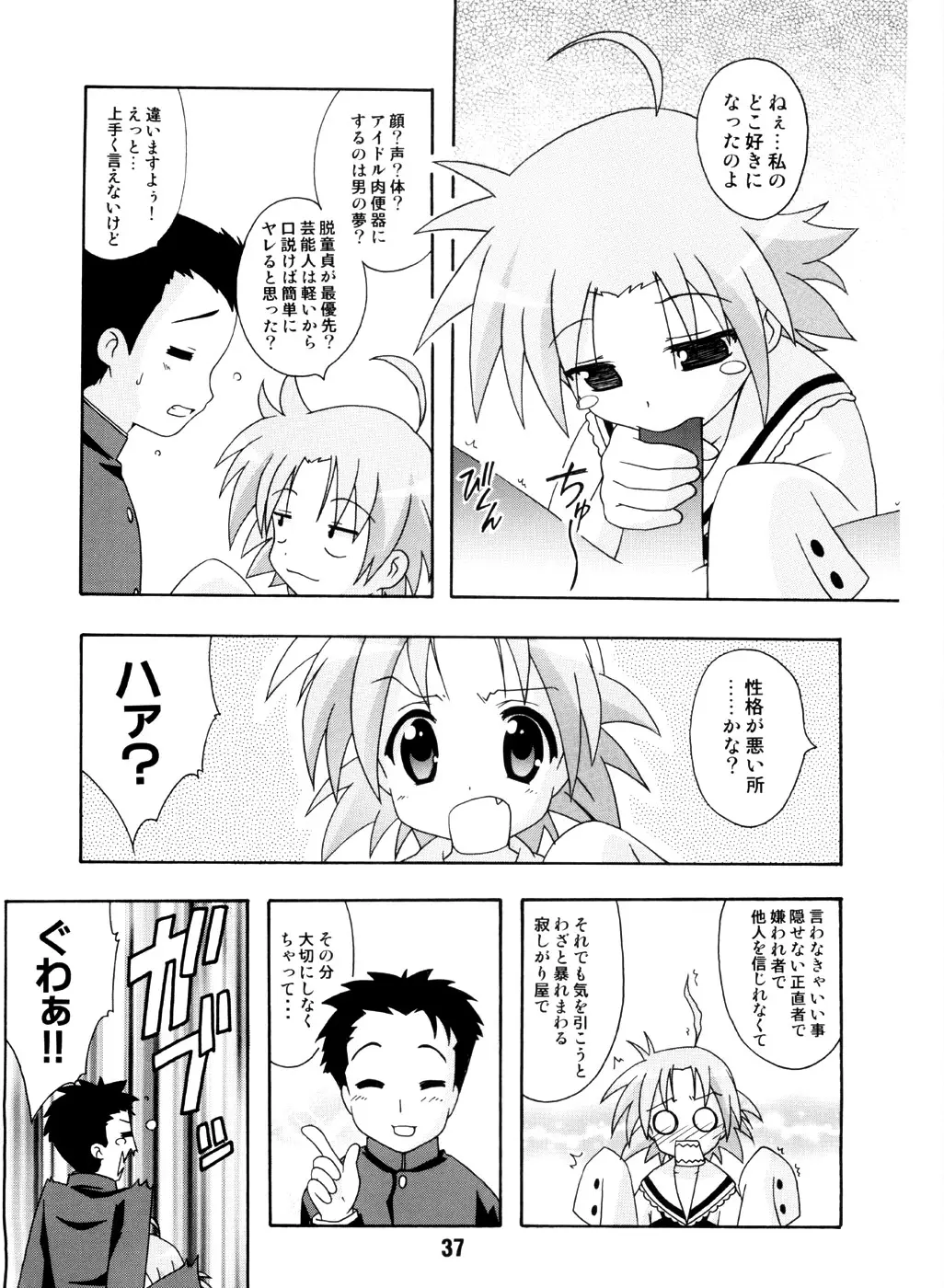 Page 36