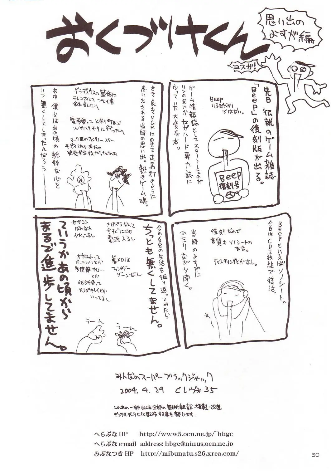 Page 49