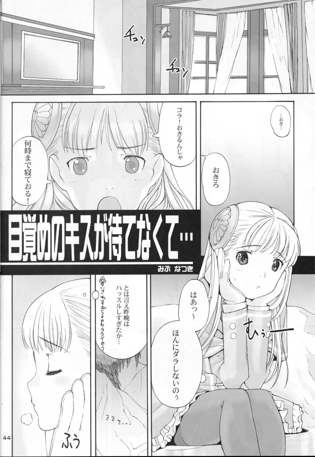 Page 42