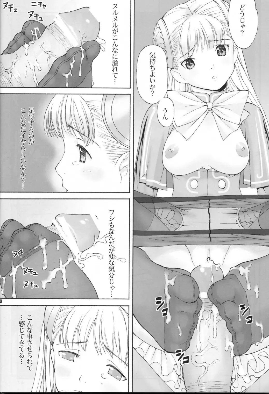 Page 46