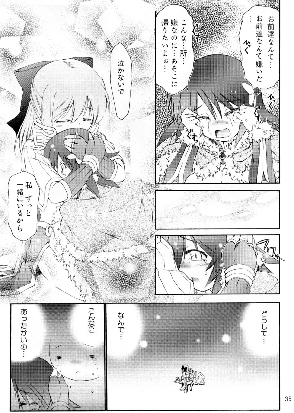 Page 35