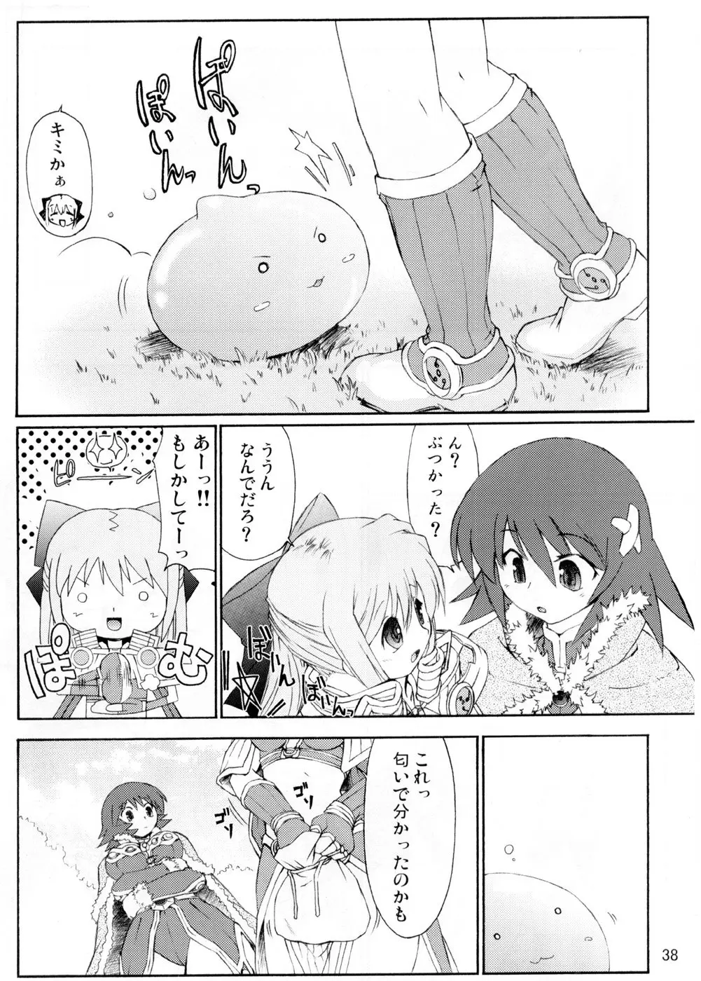 Page 38
