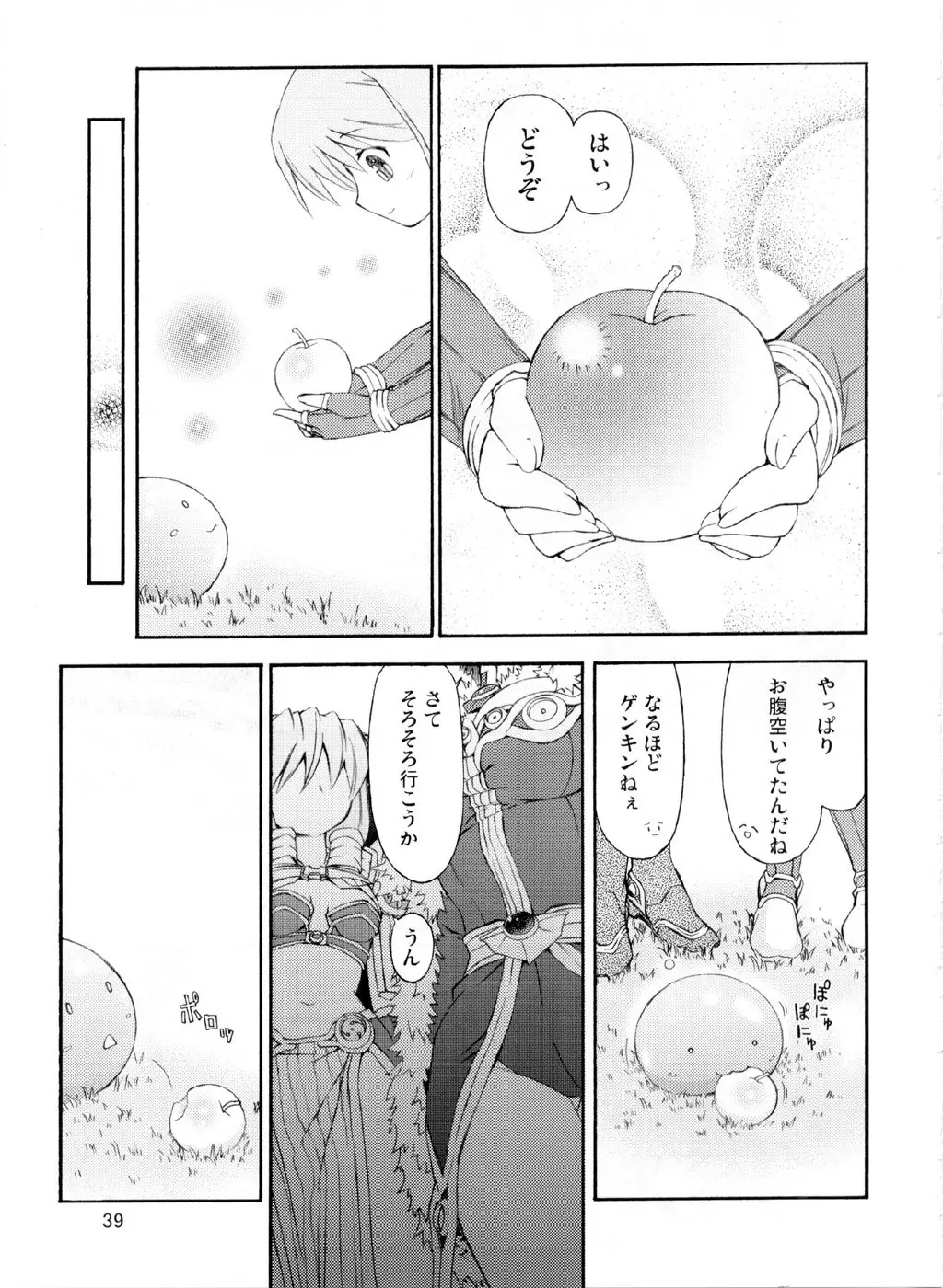 Page 39
