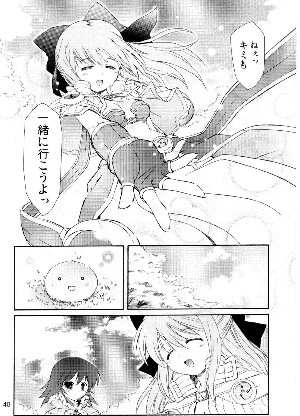 Page 40
