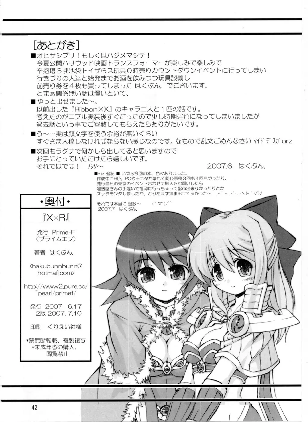 Page 42