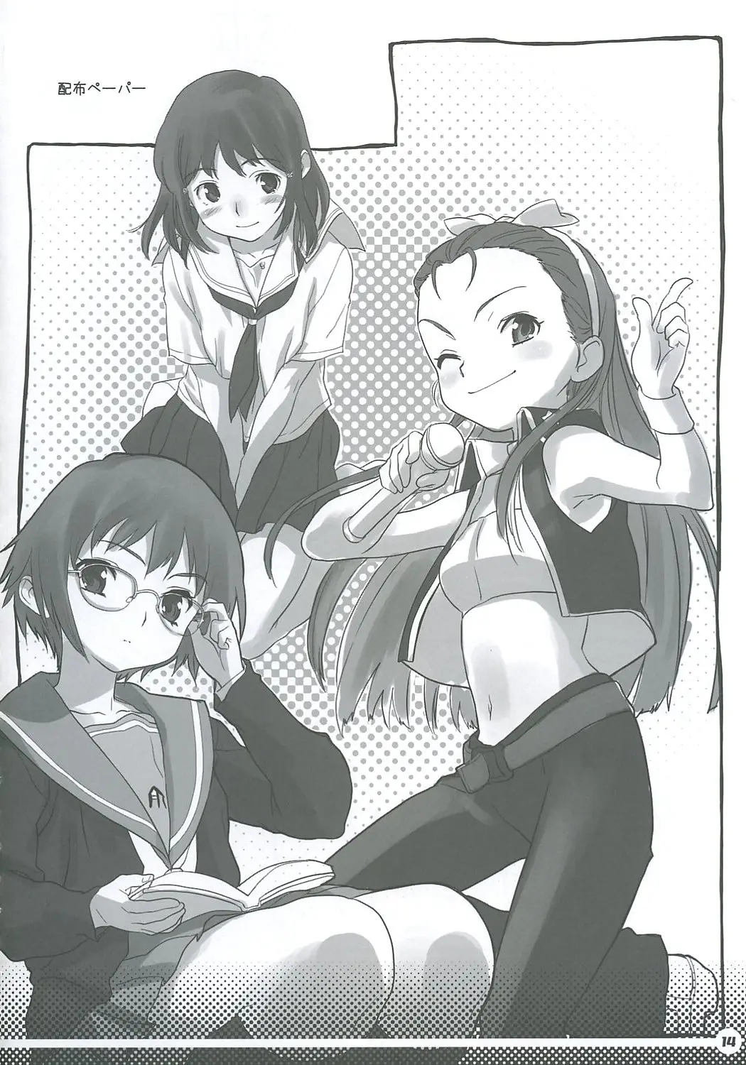Page 15