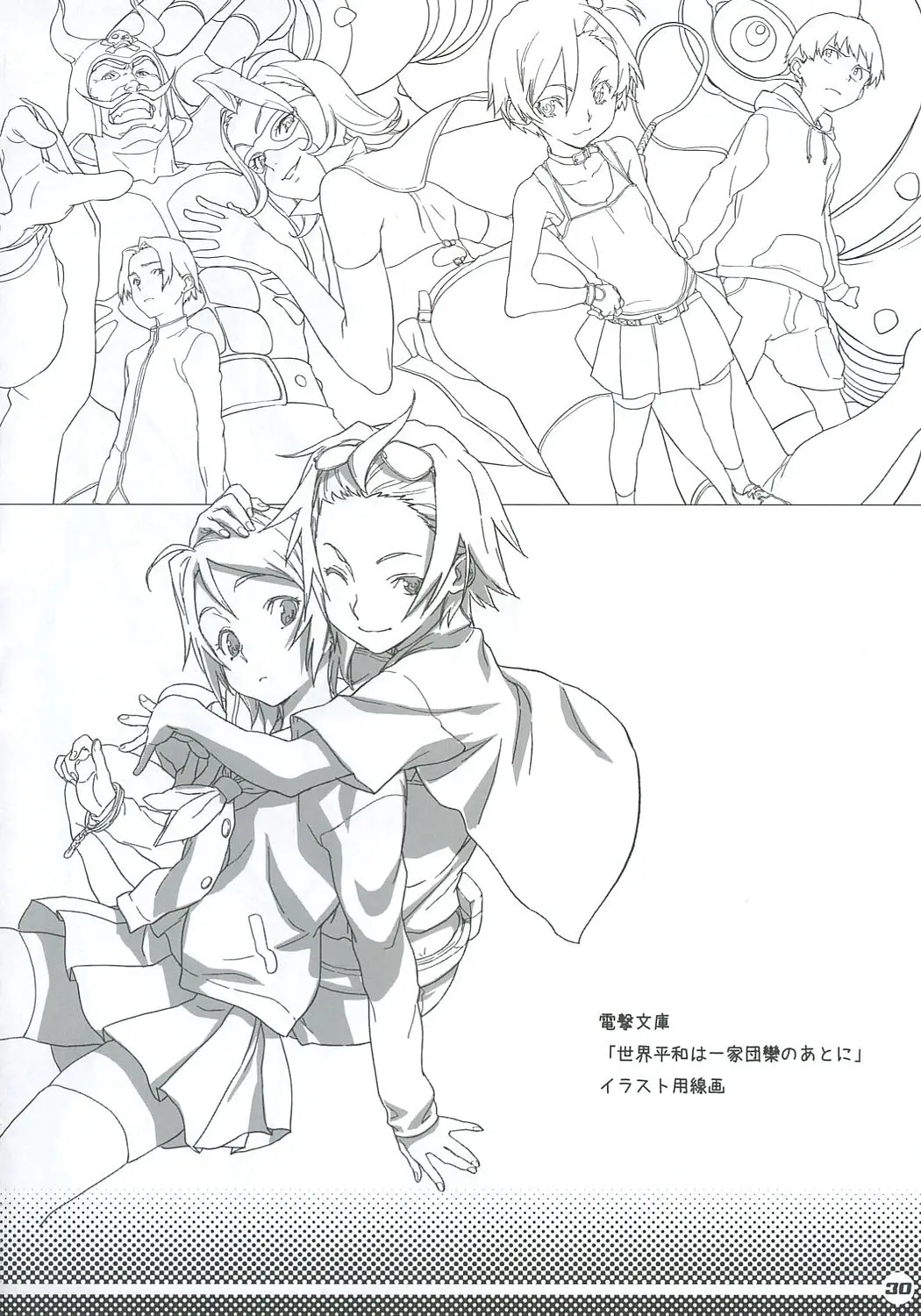 Page 31