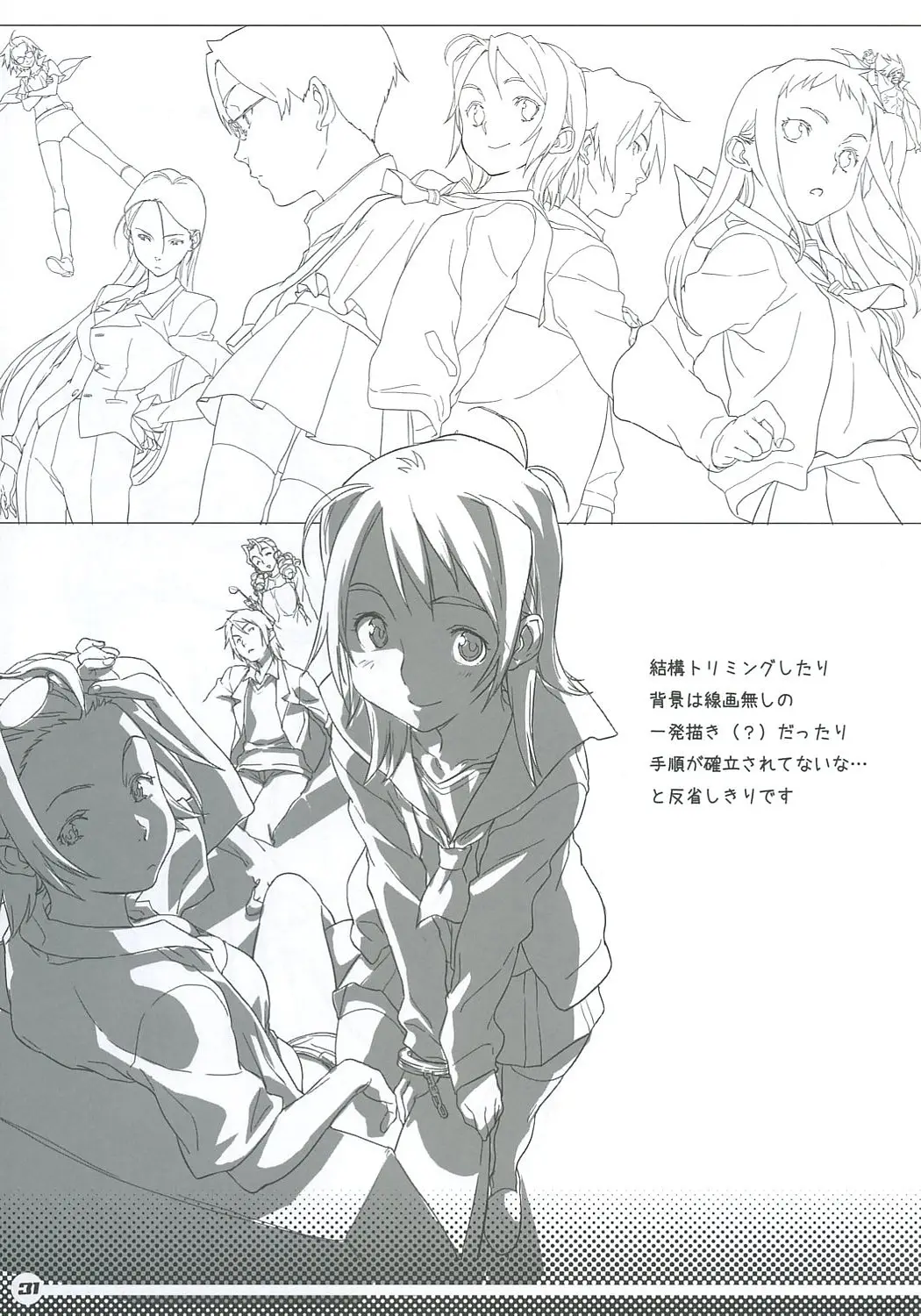 Page 32