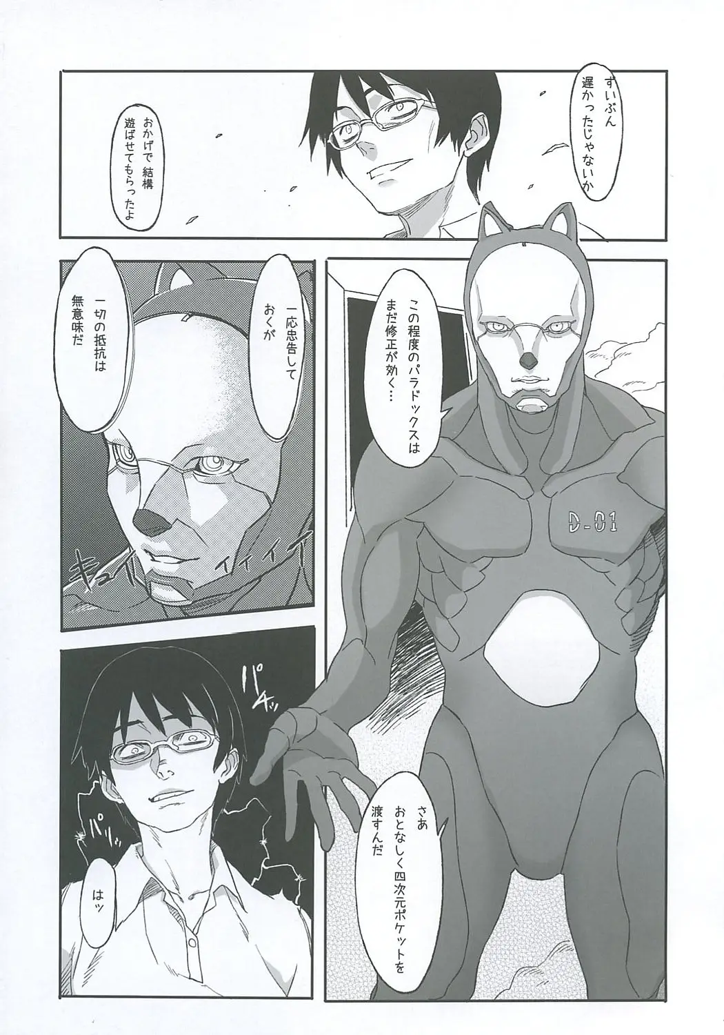 Page 48