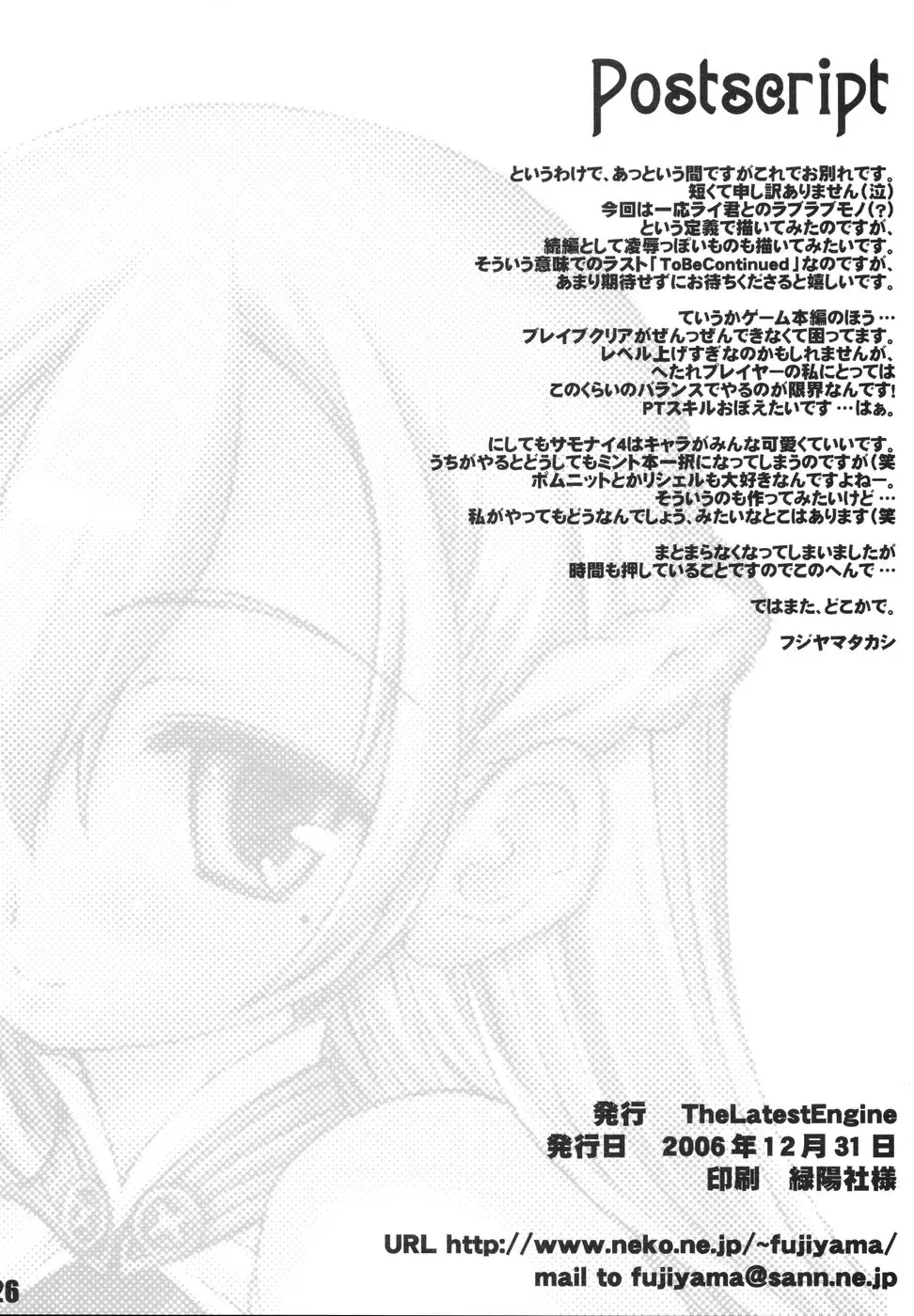 Page 26