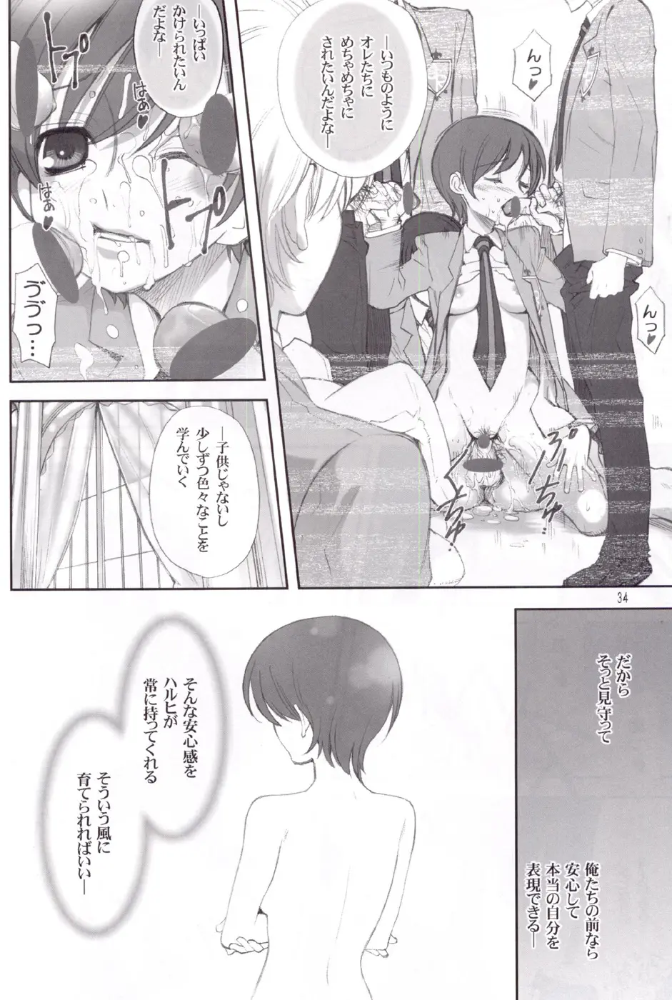Page 34