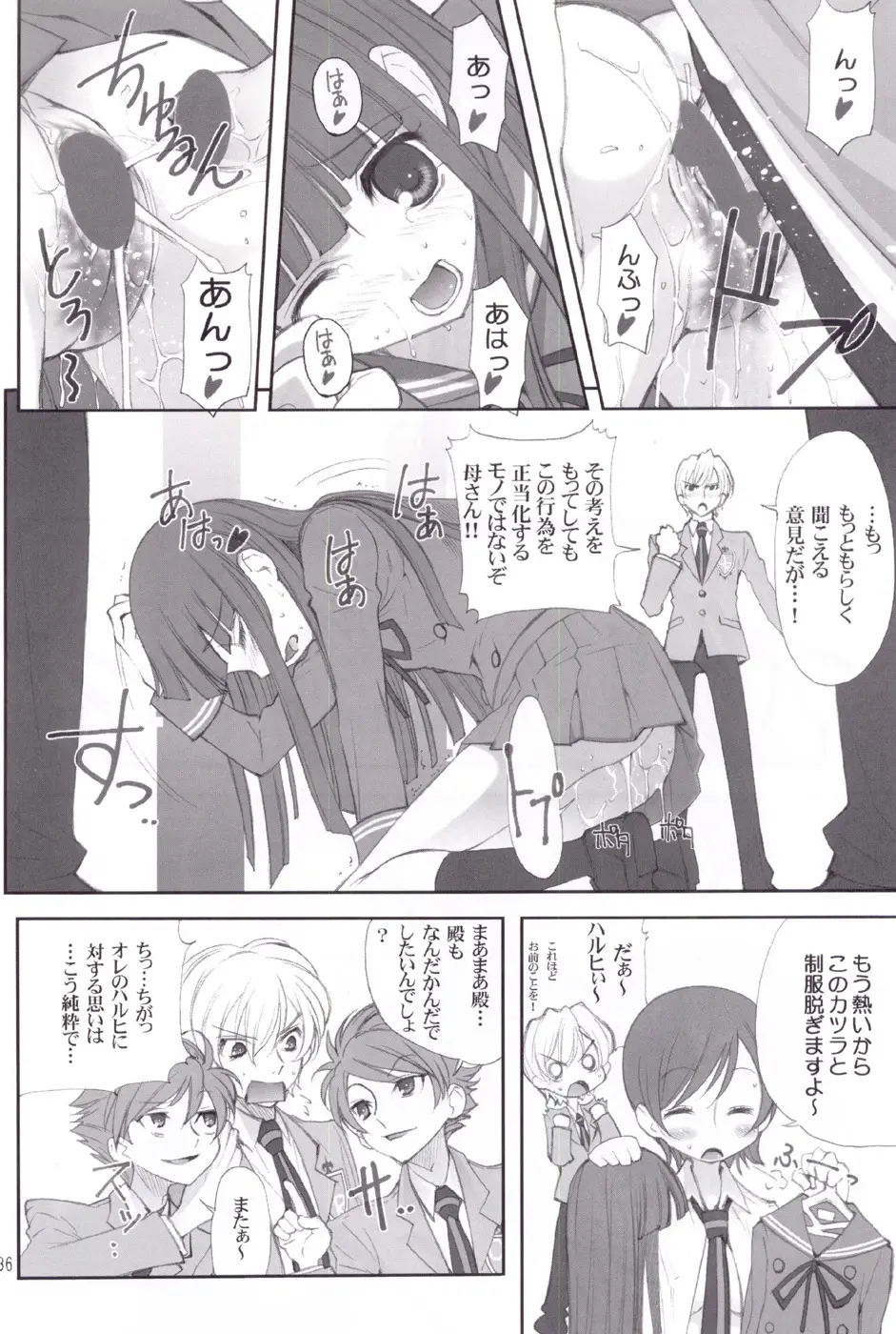 Page 36