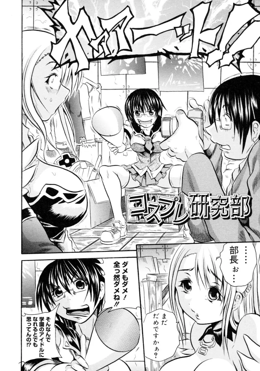 Page 66