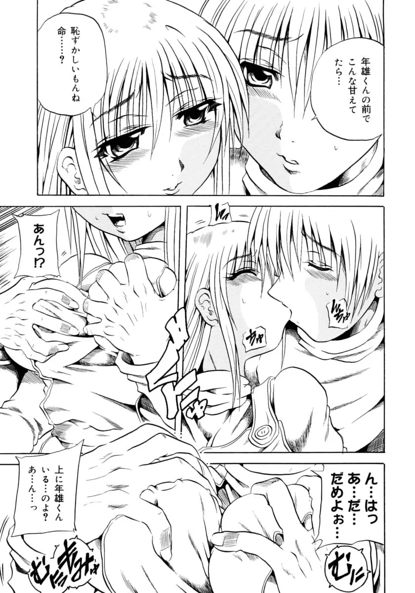 Page 145