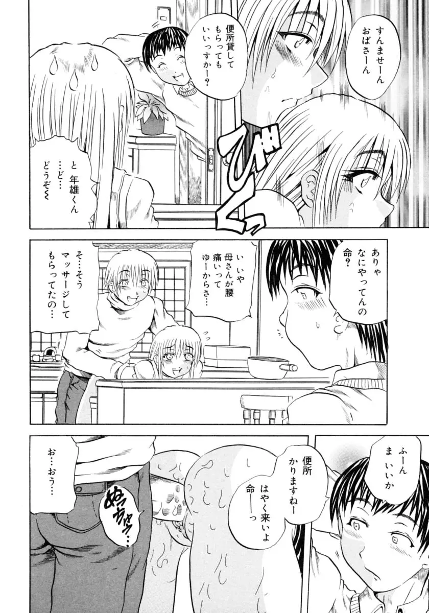 Page 150