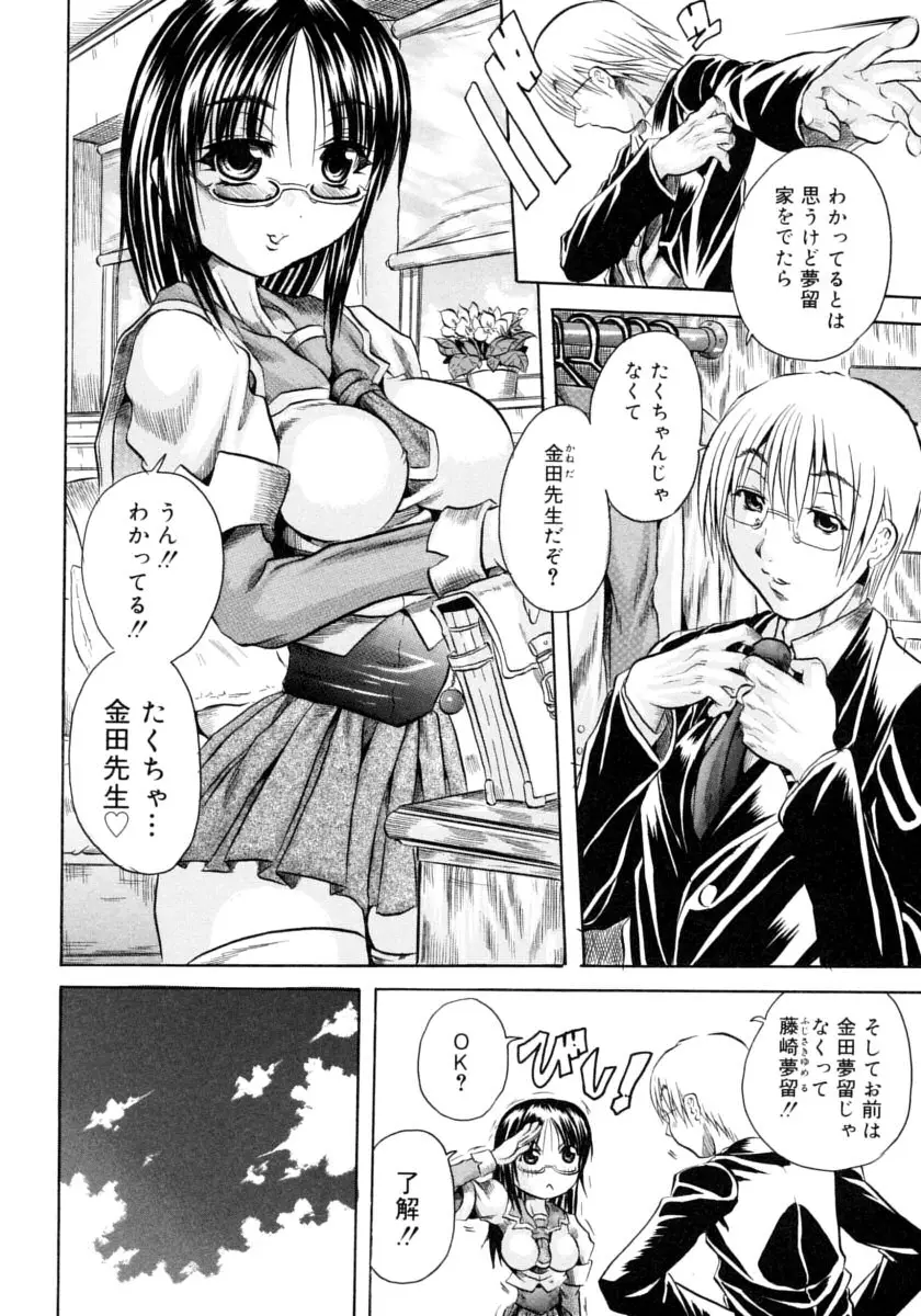 Page 162