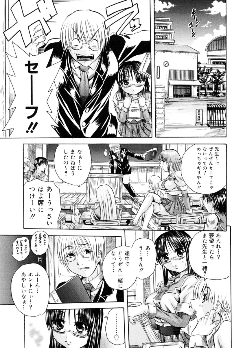 Page 163