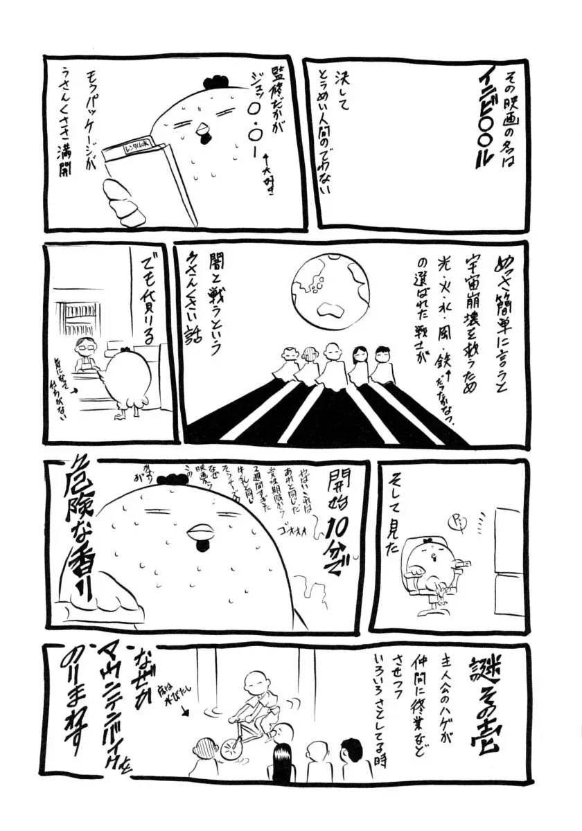 Page 178