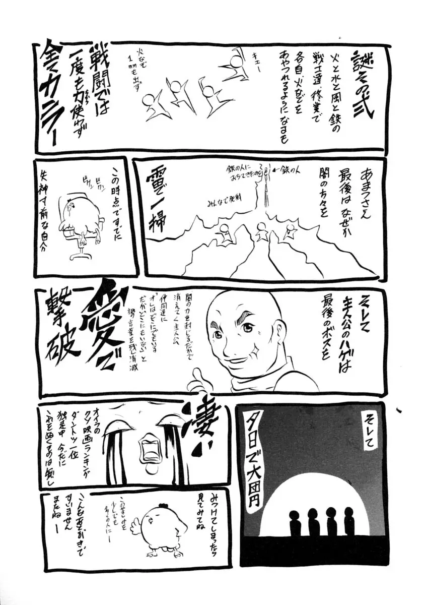 Page 179