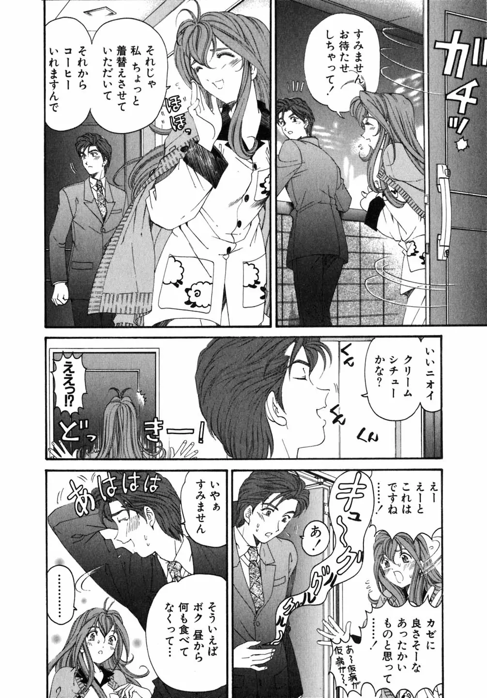 Page 37
