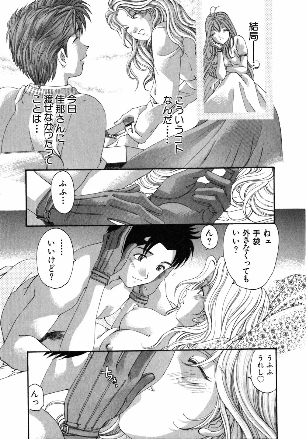 Page 76