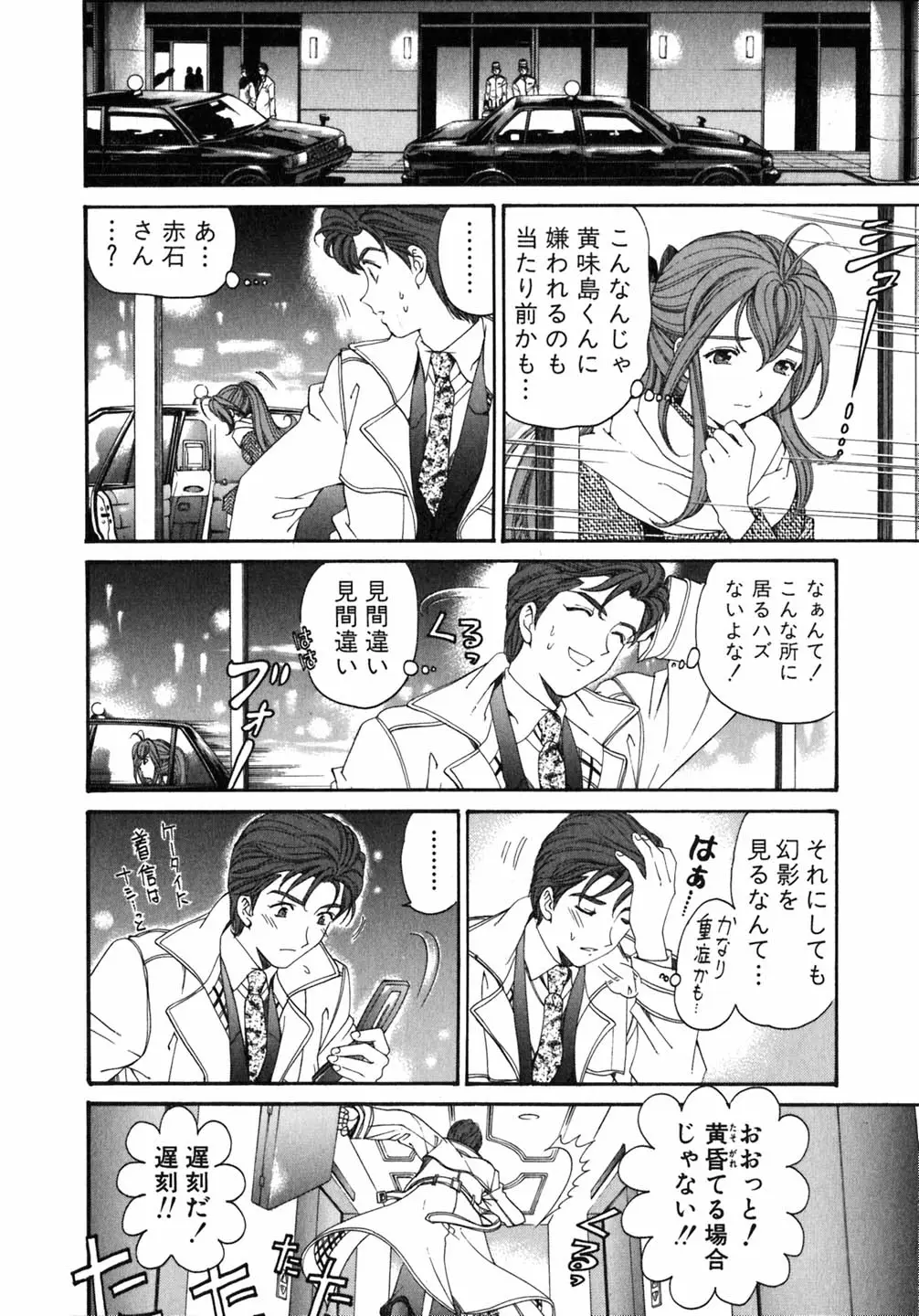 Page 105