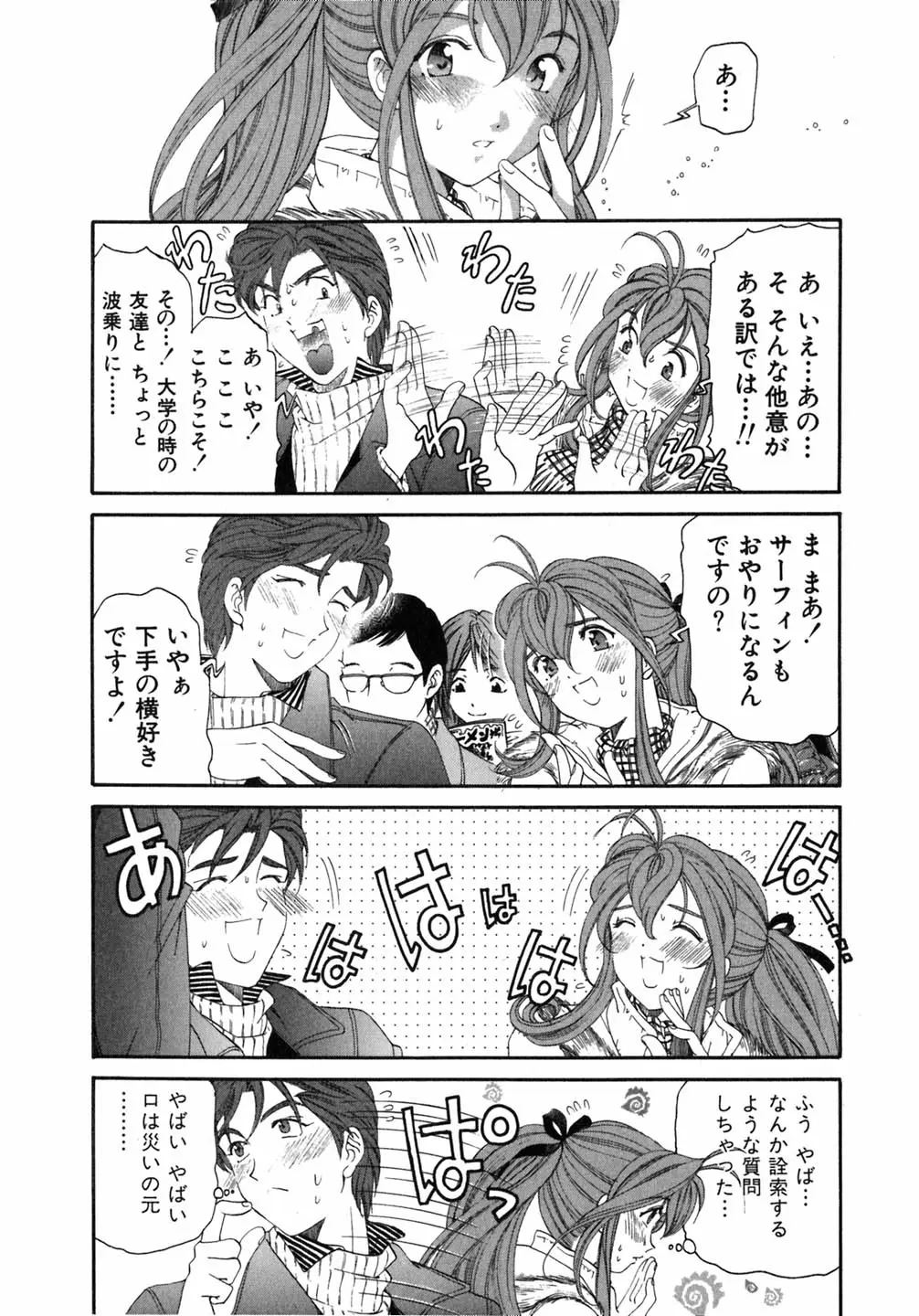 Page 123