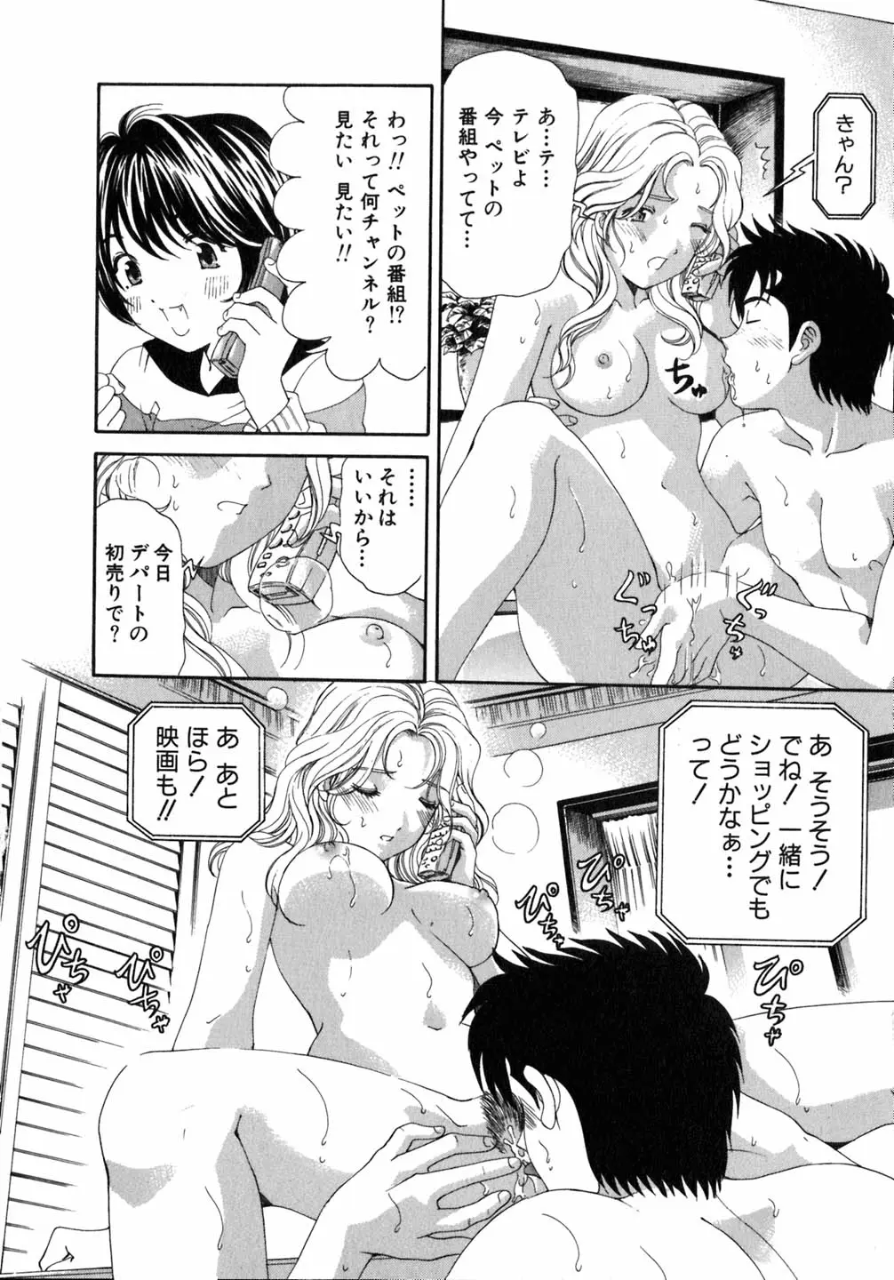 Page 153