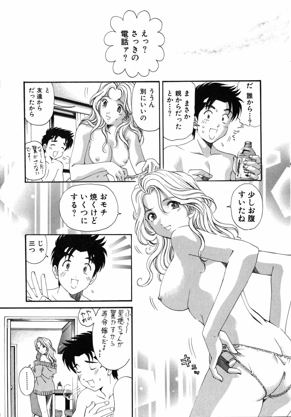 Page 158