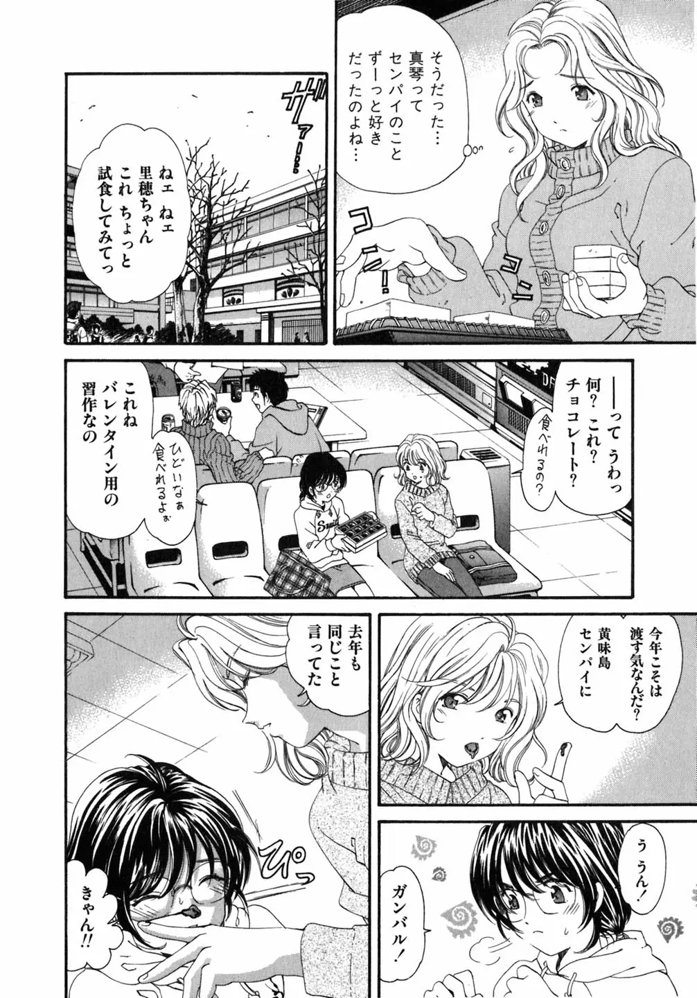 Page 159