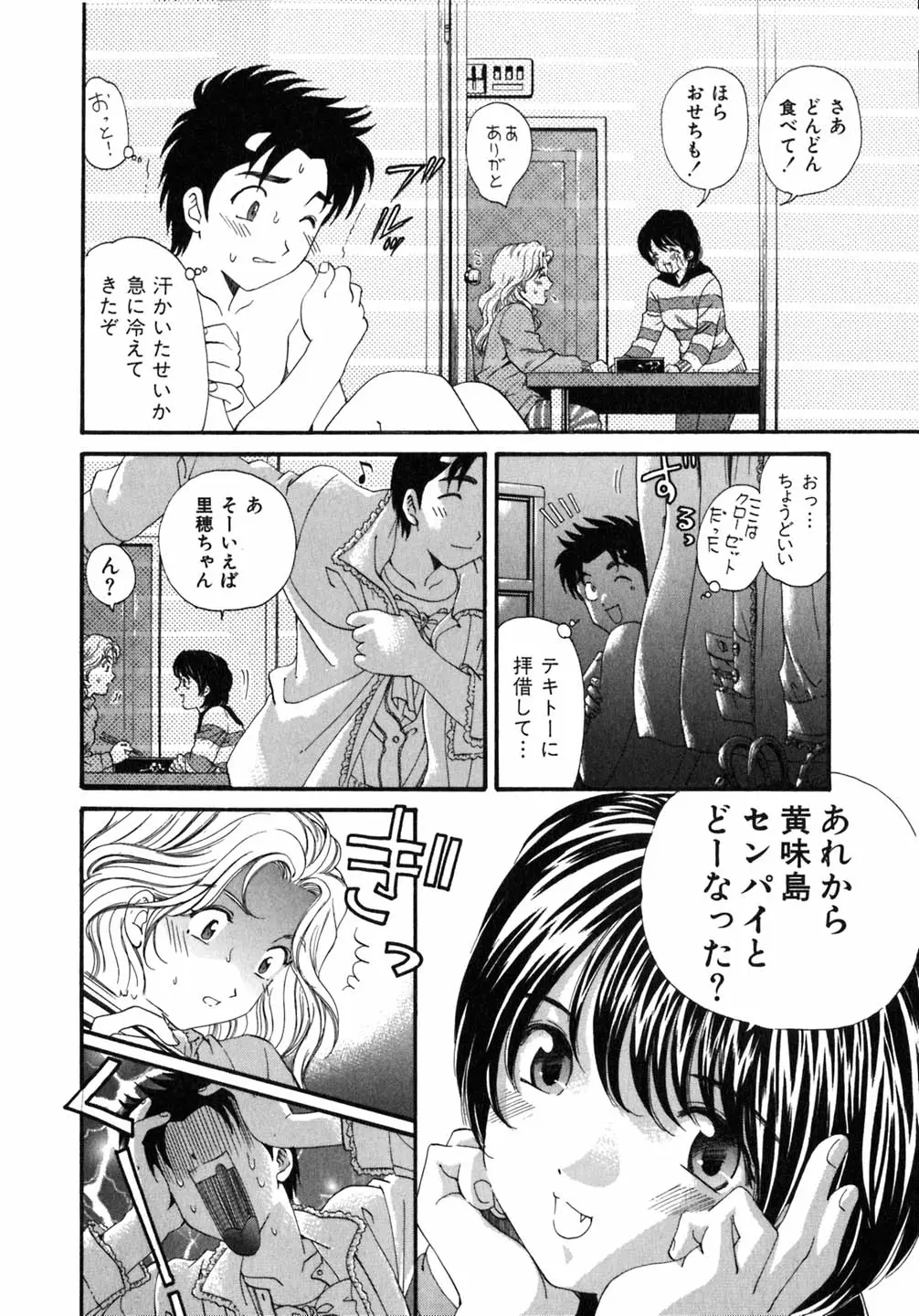 Page 165