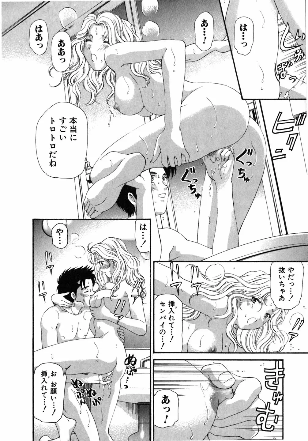 Page 181