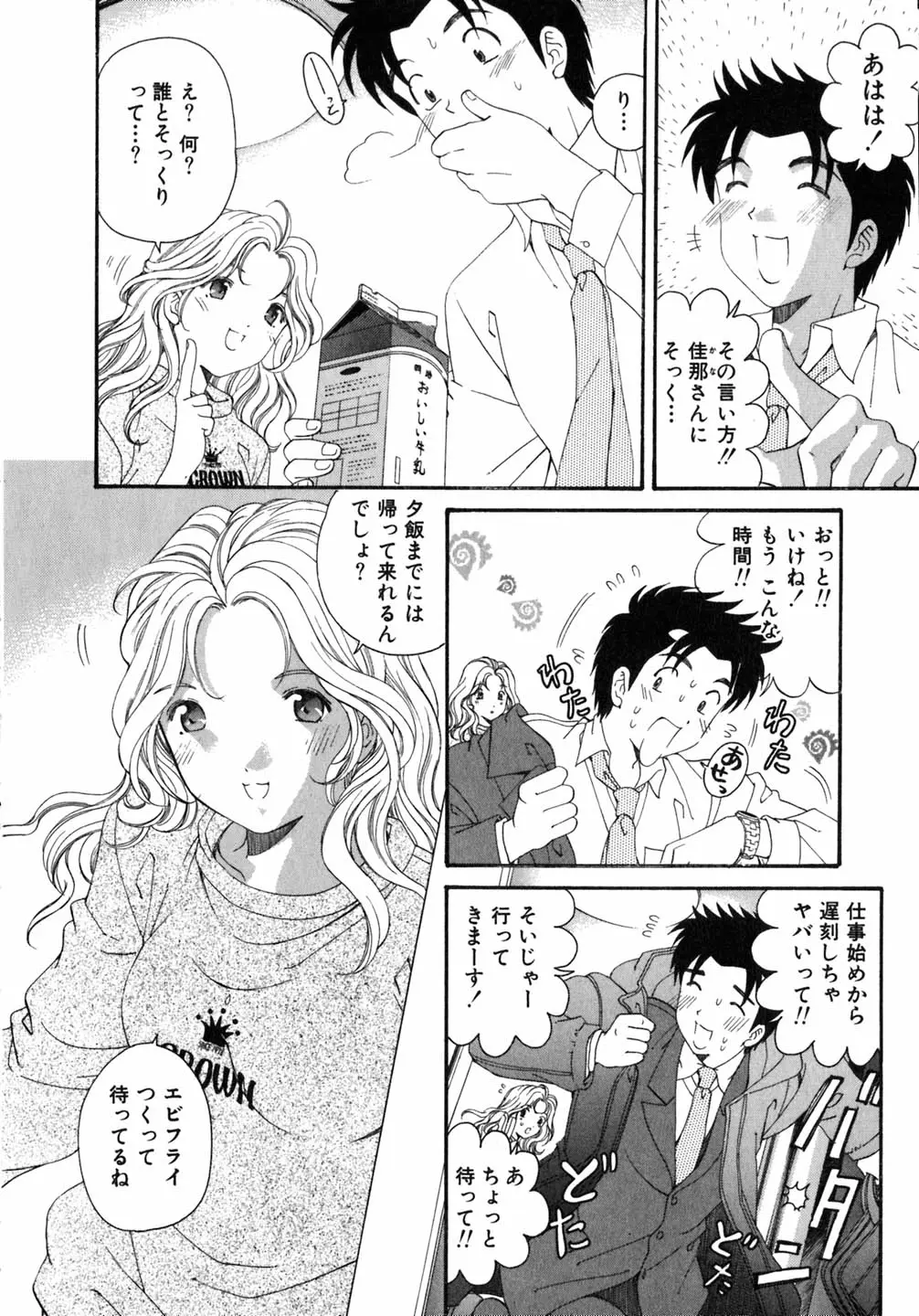 Page 185