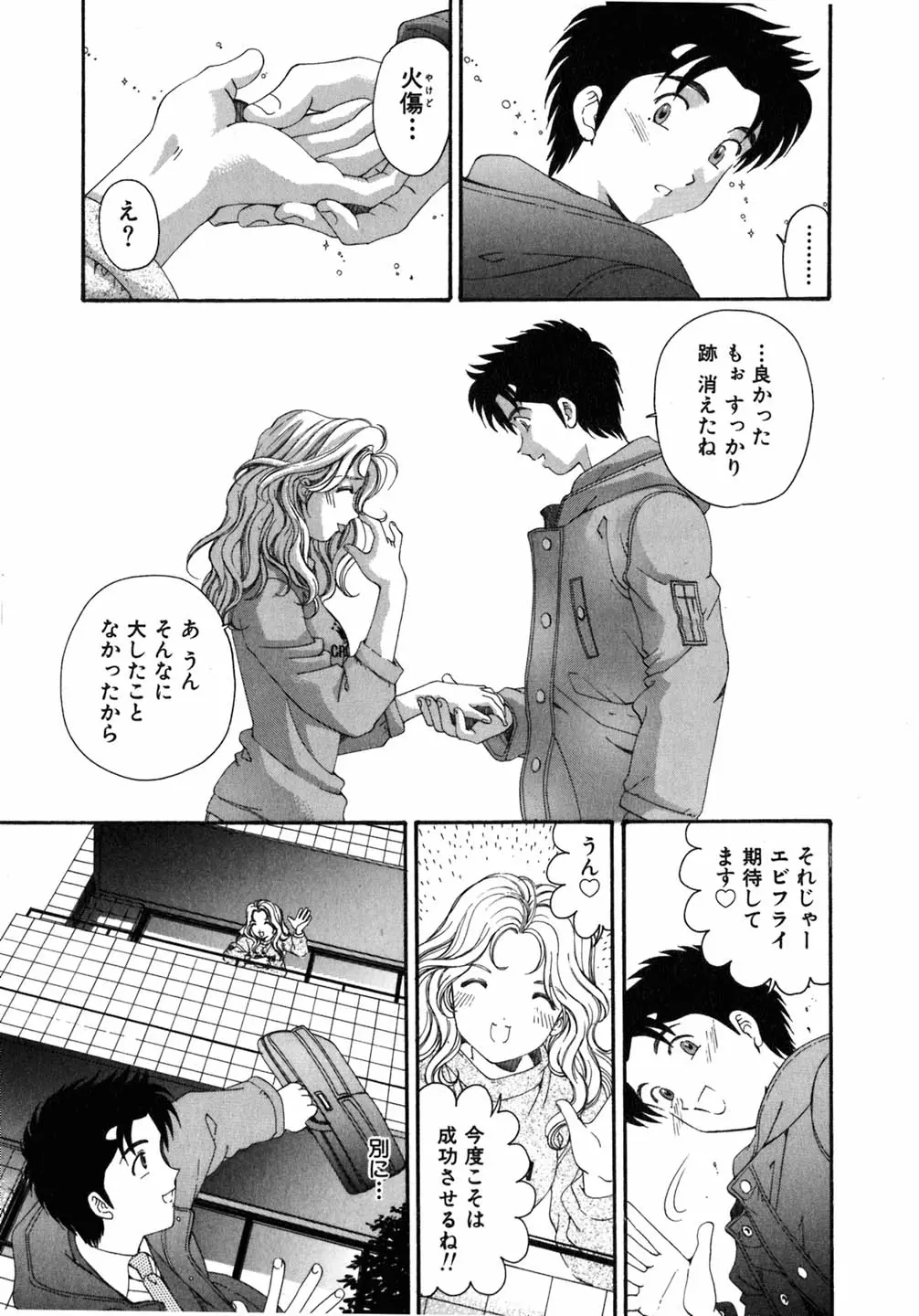 Page 186