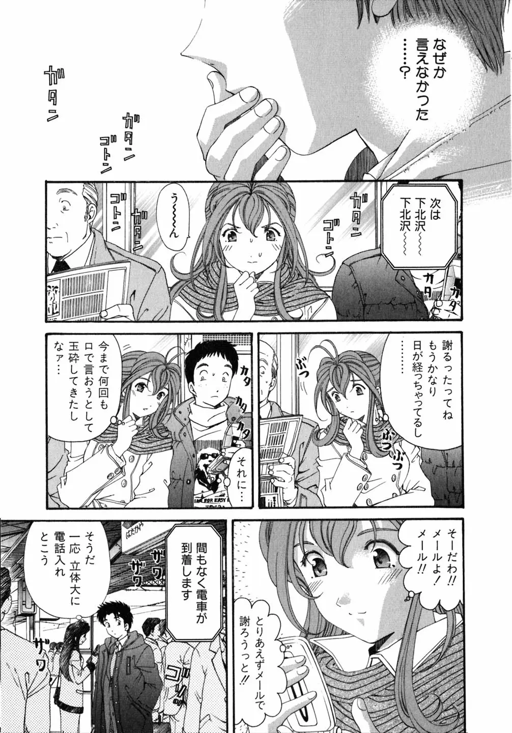 Page 188